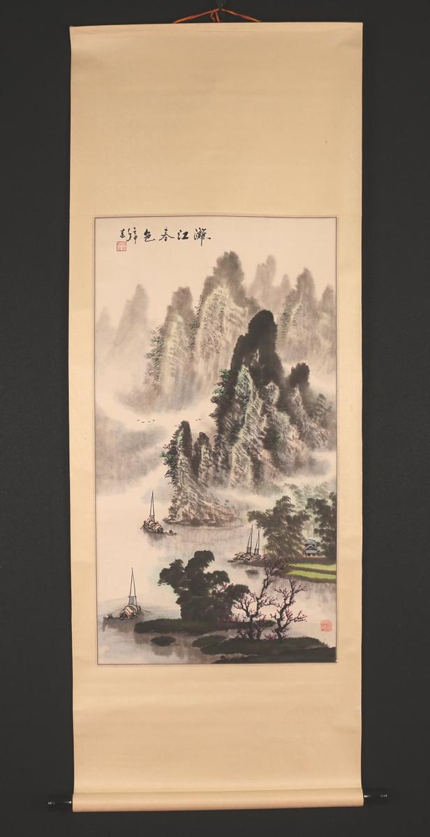 福田半香 秋景山水図｜古美術・掛け軸の販売・買取・鑑定-松本松栄堂