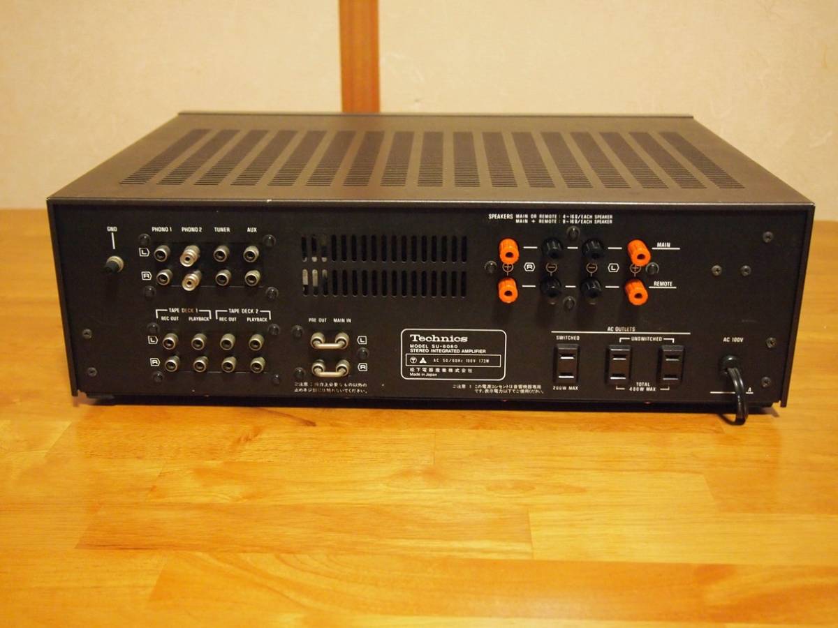 Technics SU-8080 プリメインアンプ 動作品 AUX音出し確認済 SU-8080 (80A) 正常動作品