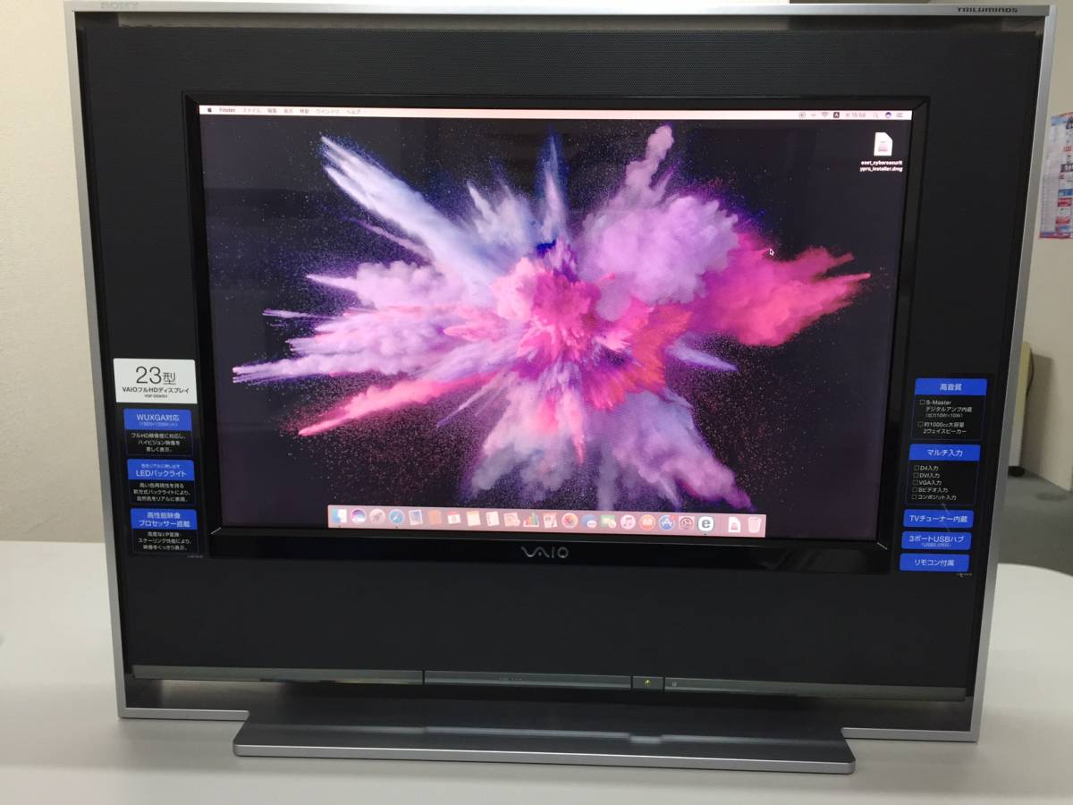 貴重 VAIOフルHDディスプレイ 23型 vgp-d23hd1
