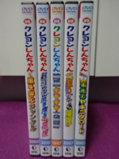 DVD 映画クレヨンしんちゃんDVDコレクション全21本＆ブック 映画