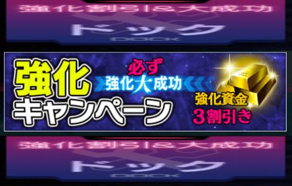 ☆ガンダムエリアウォーズ GAW ！強化代行！　Lv1000　アップ☆_1