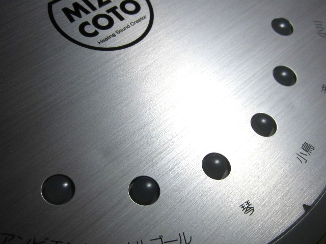 ☆MIZUCOTO ヒーリング サウンドクリエーター 癒し音(MZ-1S-C)!!