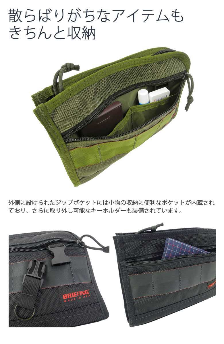 BRIEFING MobileTap ブリーフィング モバイルタップ クラッチバッグ  