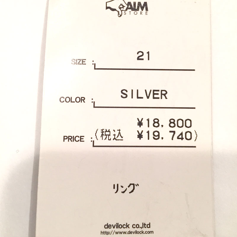 【新品】DEVILOCK　デビロック　ＲＩＮＧ　ＳＩＬＶＥＲ925　21号_7