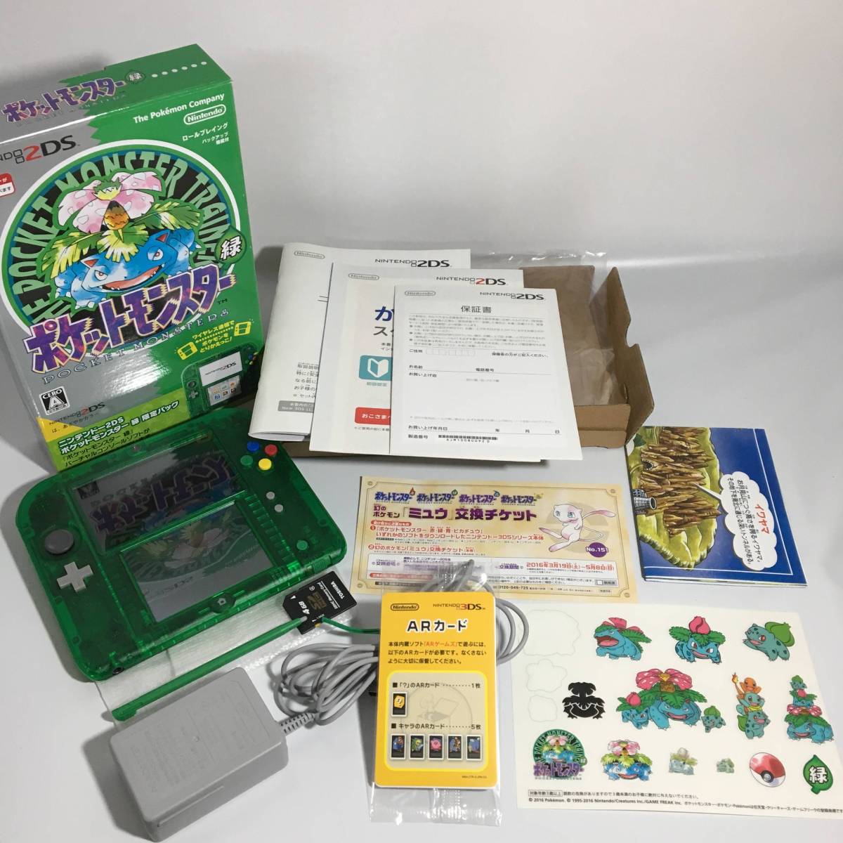 極美品 ニンテンドー2DS ポケットモンスター 緑 限定パック フシギバナ
