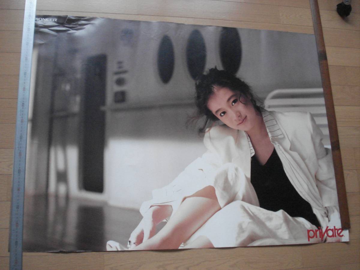 ☆中森明菜 パイオニアプライベート B1ポスター