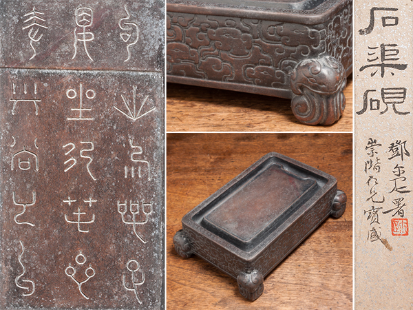 正規品，定番人気 中国古玩 鄧尓疋署 端渓石渠硯 唐木時代箱 Ca03