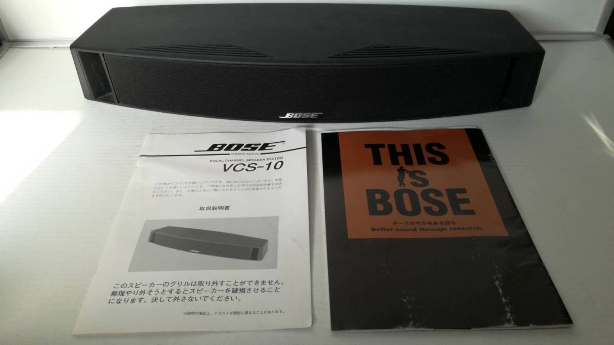 アバックWEB-SHOP BOSE センタースピーカー VCS-10 中古 ⁄ 中古BOSE