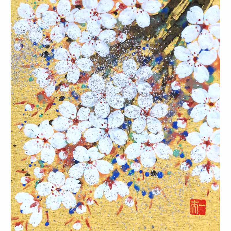 GINZA絵画館】送料無料！実力作家・芳澤一夫 日本画「さくら」桜