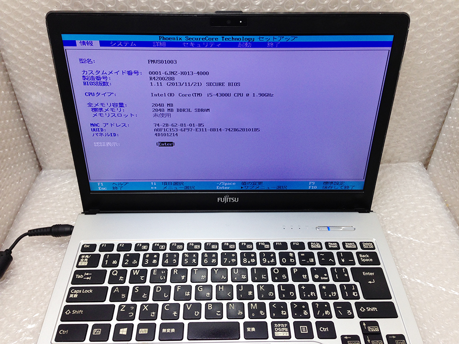 富士通 LIFEBOOK i5 Core 4300U 4GB S904⁄H : FUJITSU S904⁄J DVD