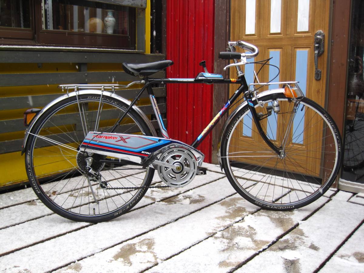 昭和レトロ MIYATA スーパーカー自転車スターレイカー 26インチ MIYATA】 ミヤタ自転車 starRaker 26インチ 昭和のスーパーカー