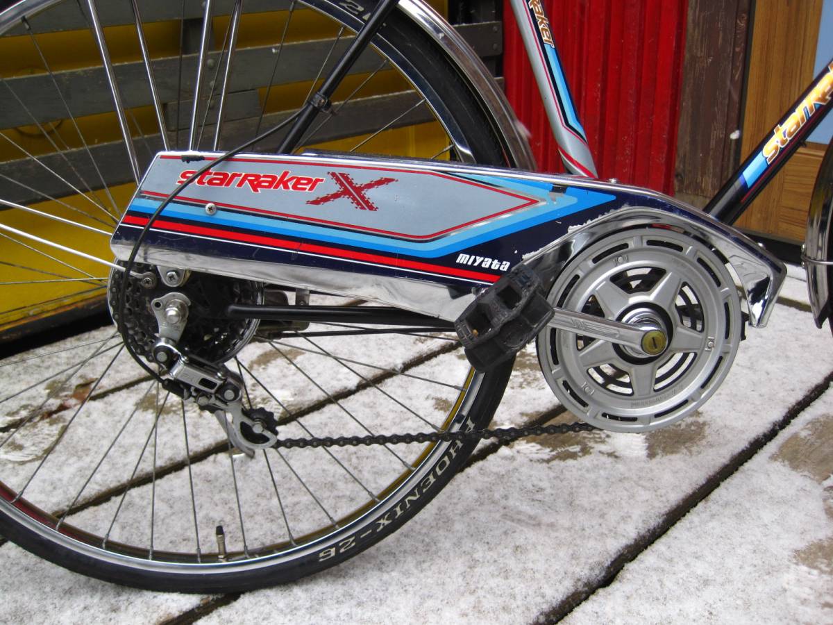 MIYATA】 ミヤタ自転車 starRaker 26インチ 昭和のスーパーカー