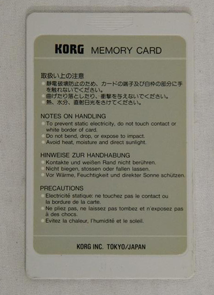 □KORG M1用 メモリーカード プリロードROM 音色カード MPC-00P ②