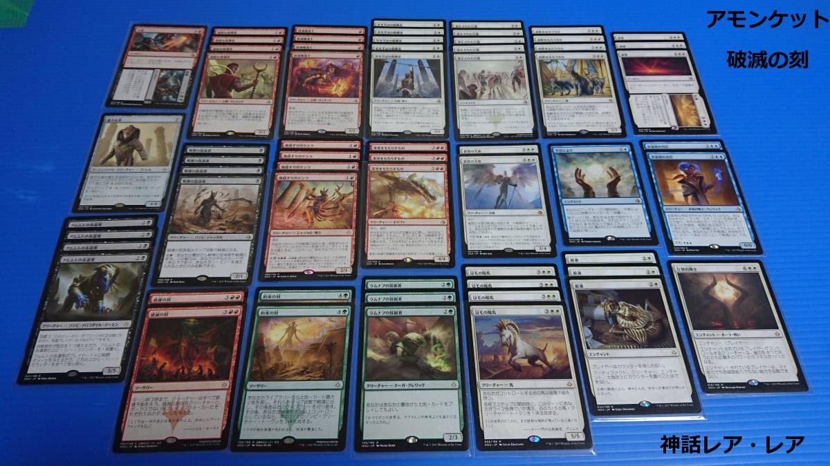 トレーディングカード ○MTG USG ファイレクシアの塔 英語 4枚○