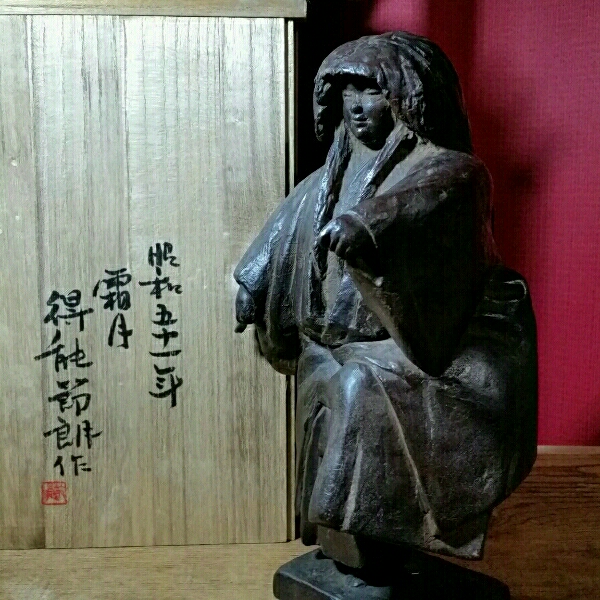 WORKS2010 ｜ オンライン限定2025生産 : 伝統工芸 日本美術 狂言面