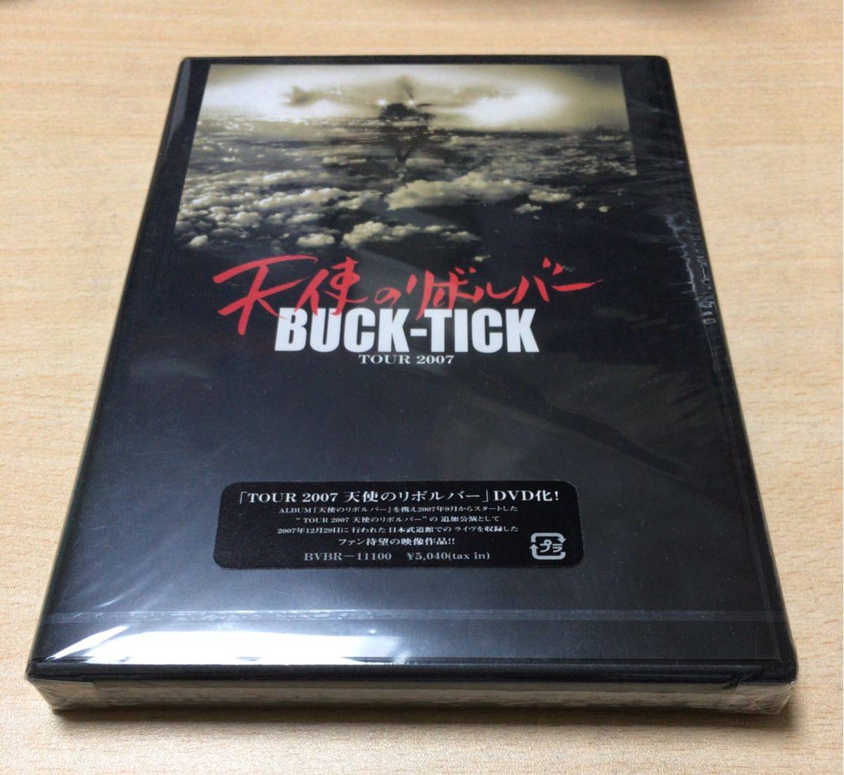 BUCK-TICK バクチク 天使のリボルバーTOUR2007 未開封 BUCK-TICK BUCK-TICK バクチク 天使のリボルバーTOUR2007 未開封 BUCK-TICK