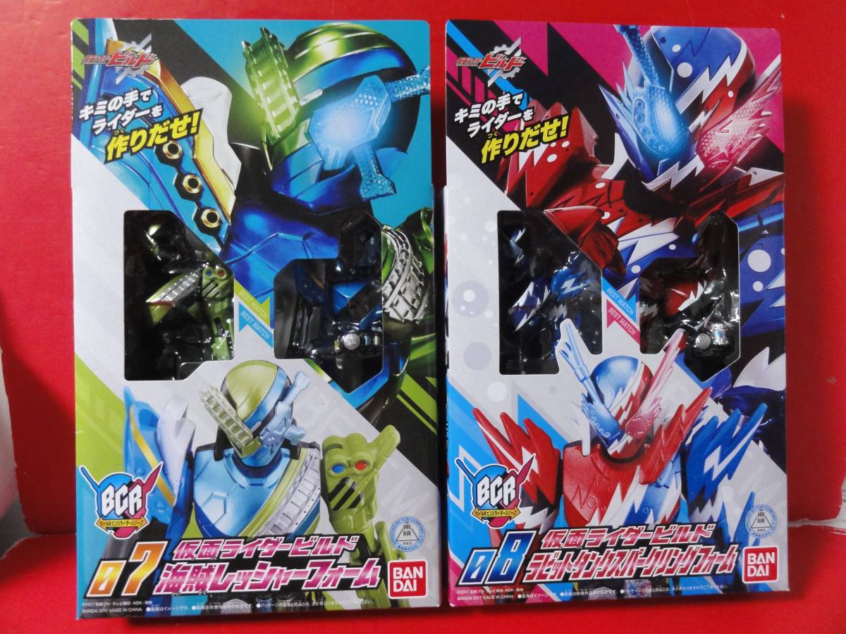 ヘルブロス 仮面ライダービルド : | おもちゃ 先着販売 フィギュア 