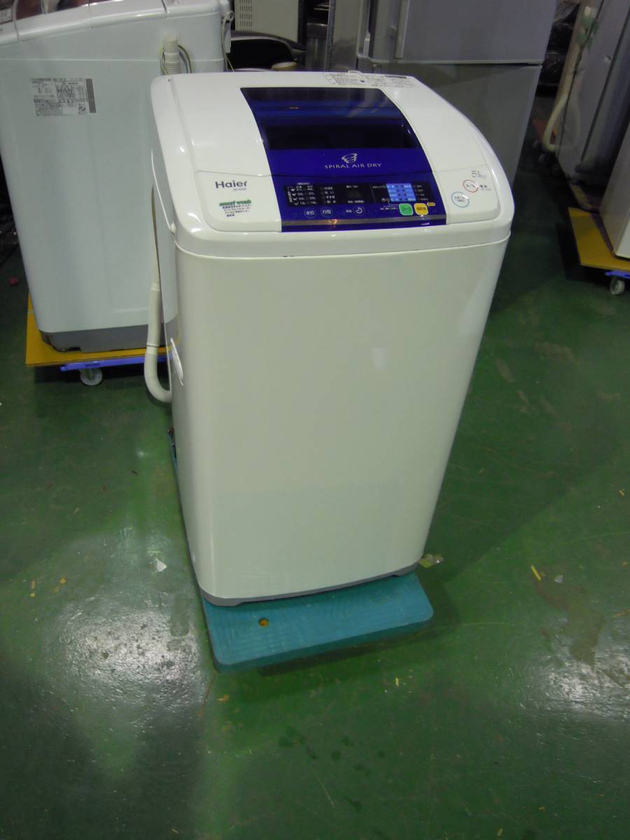 5.5kg Haier ハイアール 全自動洗濯機 (ハイアール) | 2025年製 2018年製