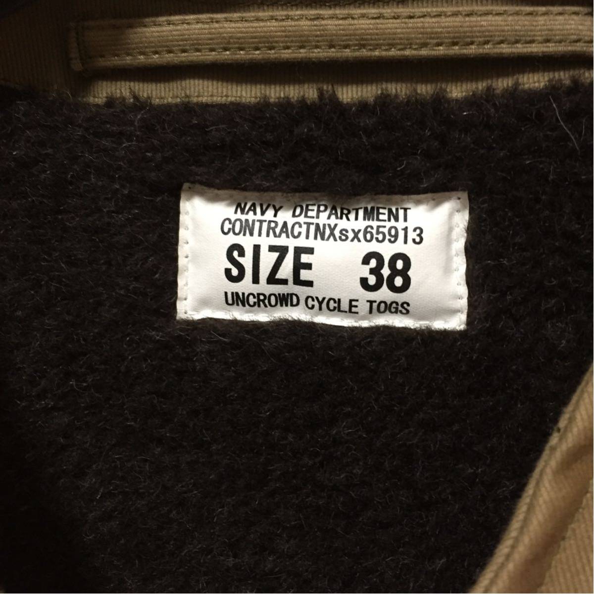 N-1 UNCROWD - DECK VEST!!!: CANVAS CLOTHING STORE BLOG ⁄ VEST WAR 