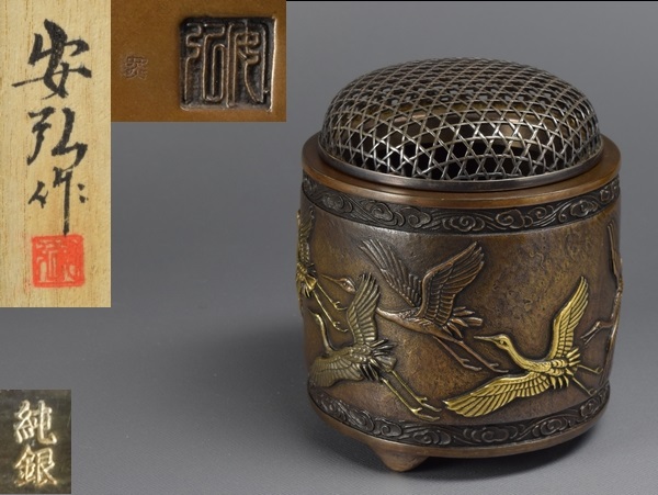 蔵出⁄日展工芸作家⁄村田安弘作鋳銅群鶴文純銀 蔵出⁄日展工芸作家⁄村田安弘作鋳銅群鶴文純銀