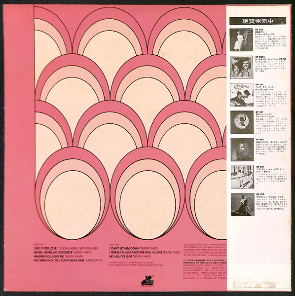 ⁄ Love - Unlimited (LP) In Heat All | Century He's 20th LOVE
