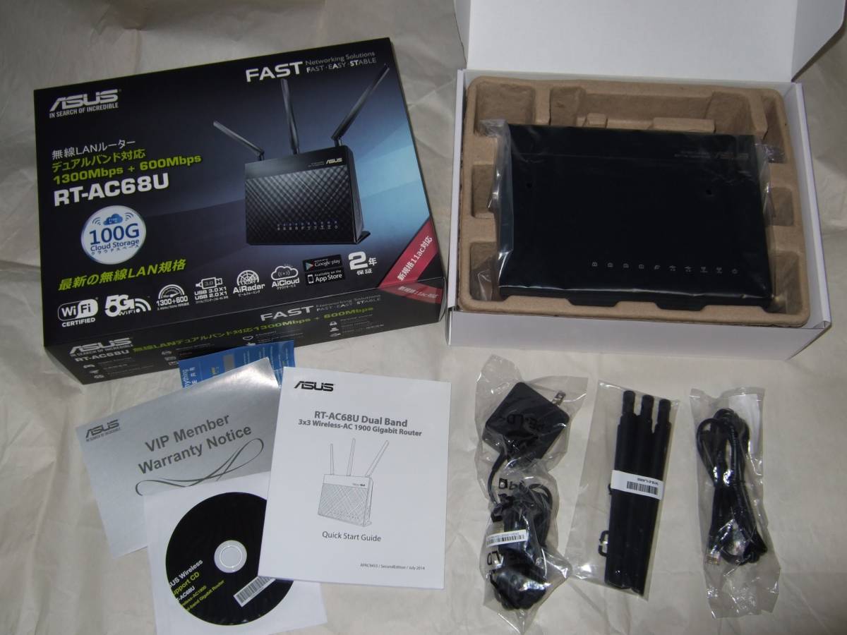 ASUS RT-AC68U 1300+600Mbps WiFi 無線 ルーター 11ac AC1900 4LDK