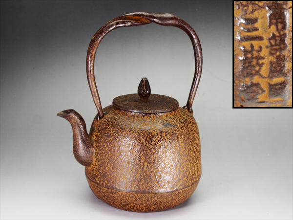 治】玉川堂造 鎚起銅製 紫金色鎚目紋船形茶托五客揃☆共箱 茶道具