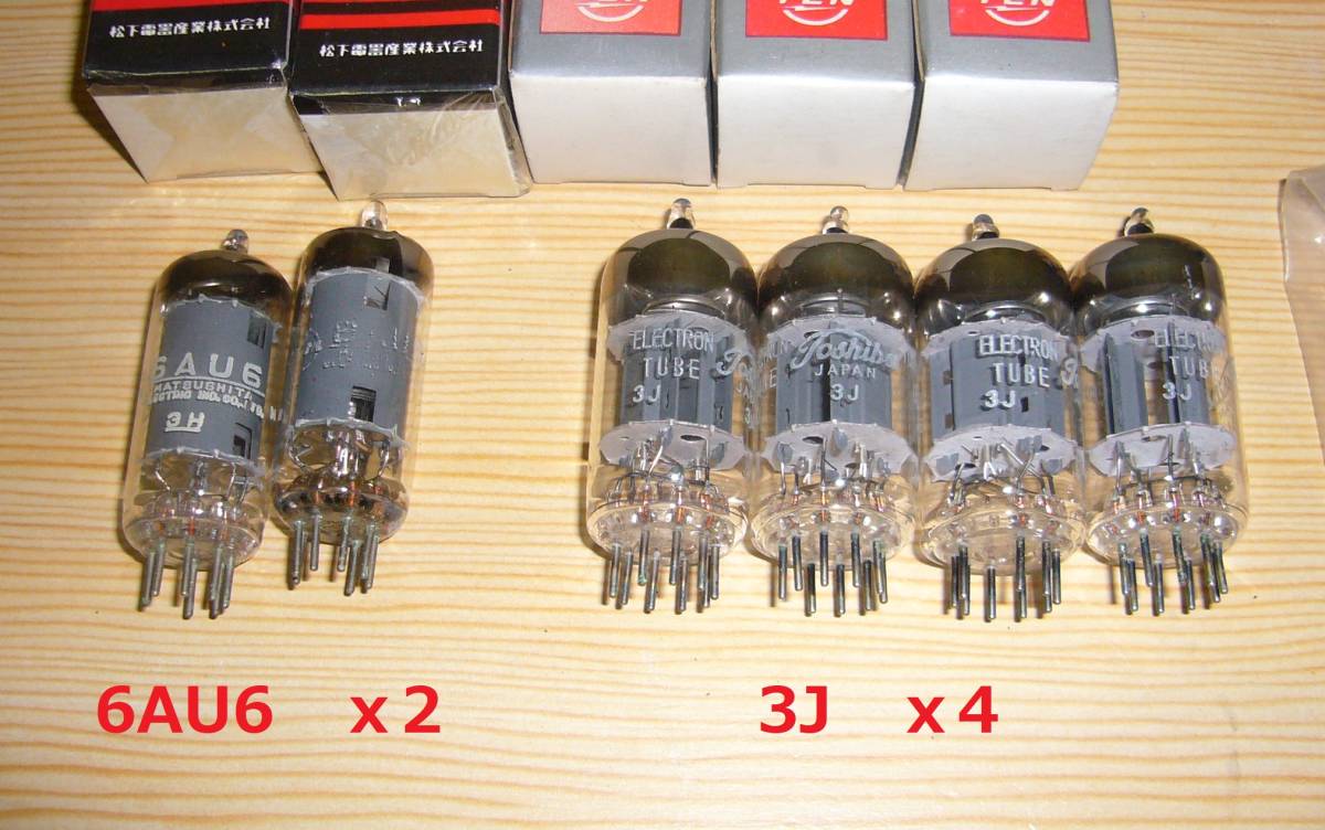 ヴィンテージ真空管 4本セット ○昔の真空管○19本まとめて○性能未確認○電気部品倉庫から出てきた
