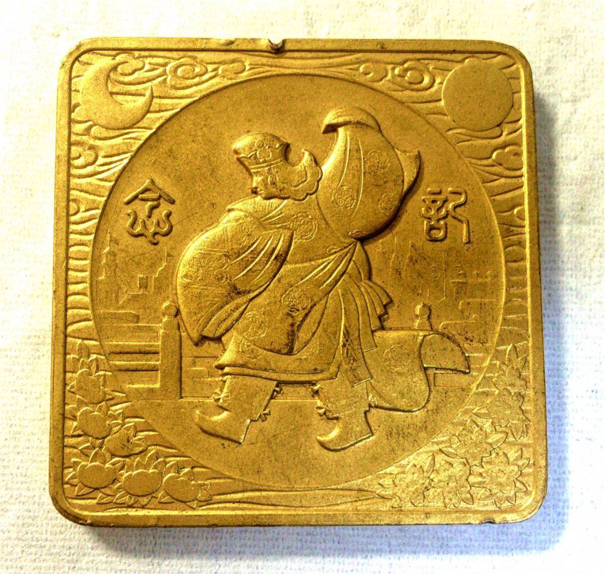 24KGP 昭和3年 大嘗祭 昭和天皇陛下即位記念金貨 金 古銭 絵銭 コイン