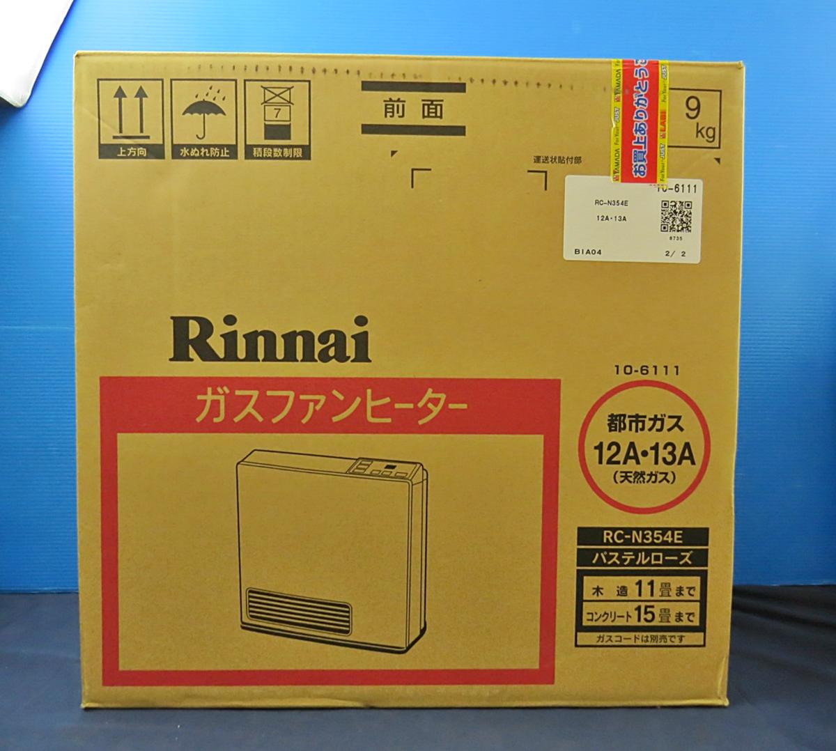 リンナイ ガスファンヒーター都市ガス12A.13A（天然ガス）用 リンナイ