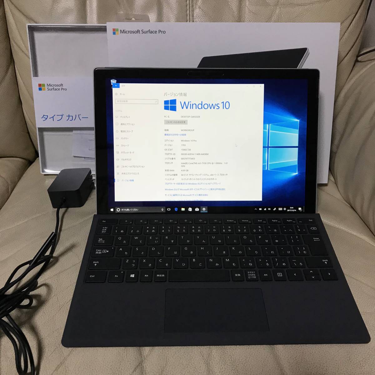 Surface Pro マイクロソフト Microsoft - 0 | サーフェス プロ