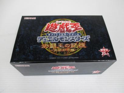 遊戯王 決闘王の記憶～決闘都市編～ 未開封 遊戯王 決闘王の記憶 未