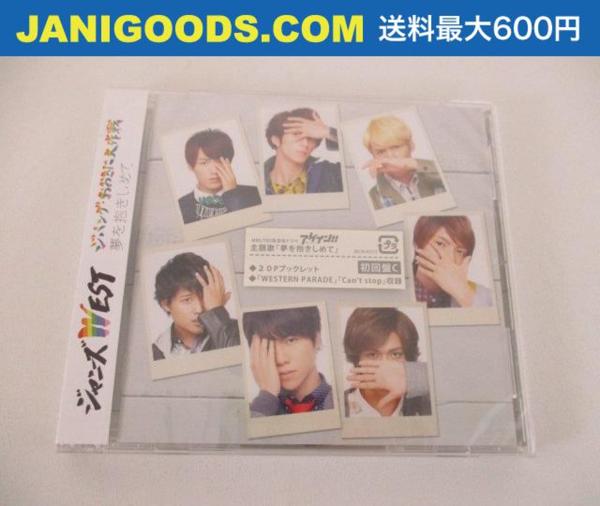 良品】 ジャニーズ DVD-BOXセット 0号室の客1/2 嵐/関ジャニ∞/TOKIO
