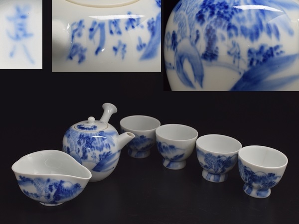 無想庵 如阿弥造　水柱　染付　煎茶器，時代物， 染付 煎茶 山のYahoo!オークション(旧ヤフオク!)の相場・価格を見る