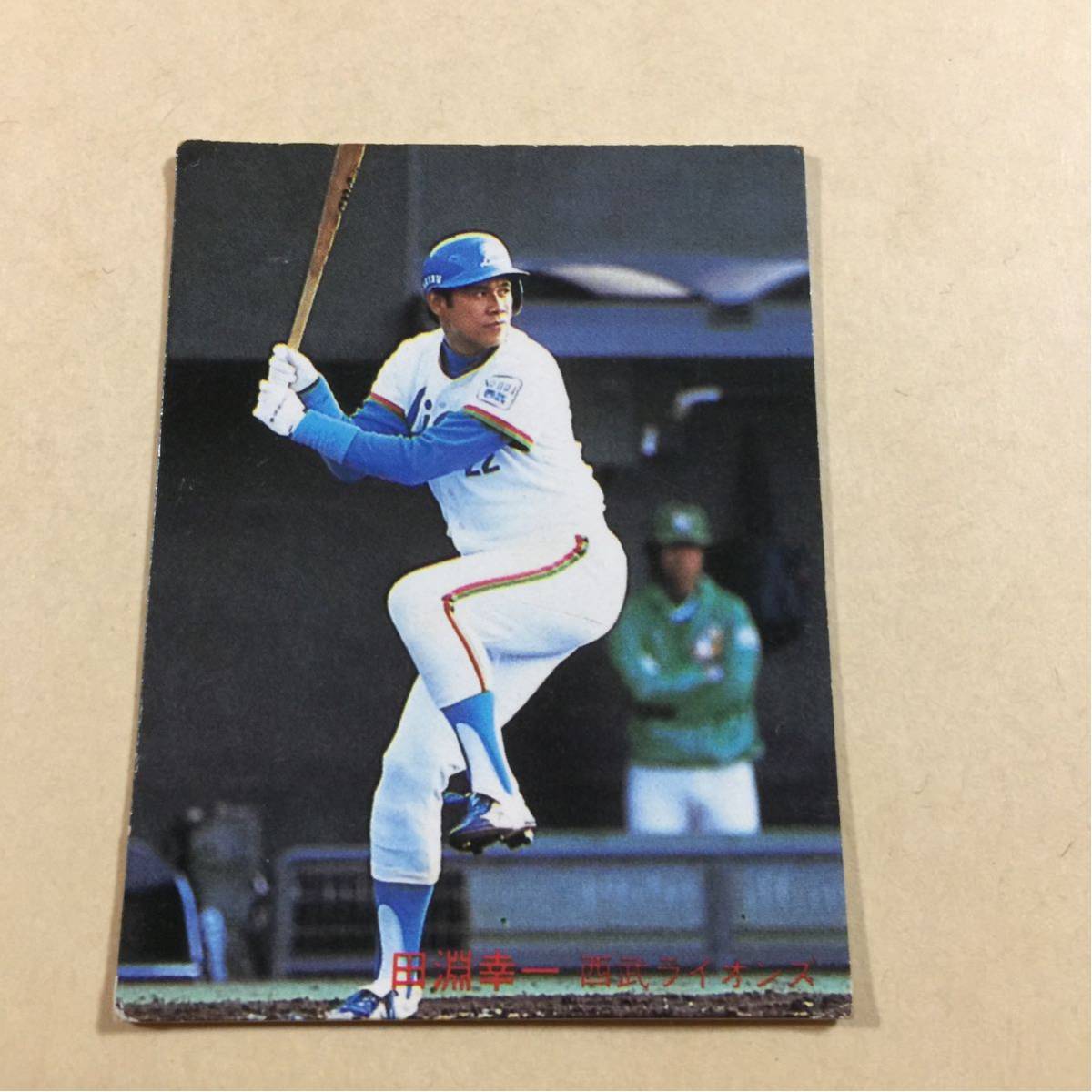 プロ野球カード メルカリ 西武ライオンズ 田淵幸一 カルビープロ野球 