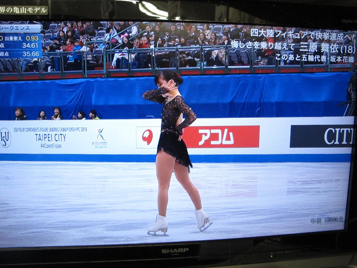  SHARP/ シャープ 液晶テレビ AQUOS LC-32DH6(液晶)｜売買されたオークション情報、yahooの商品情報をアーカイブ公開 - オークファン 液晶