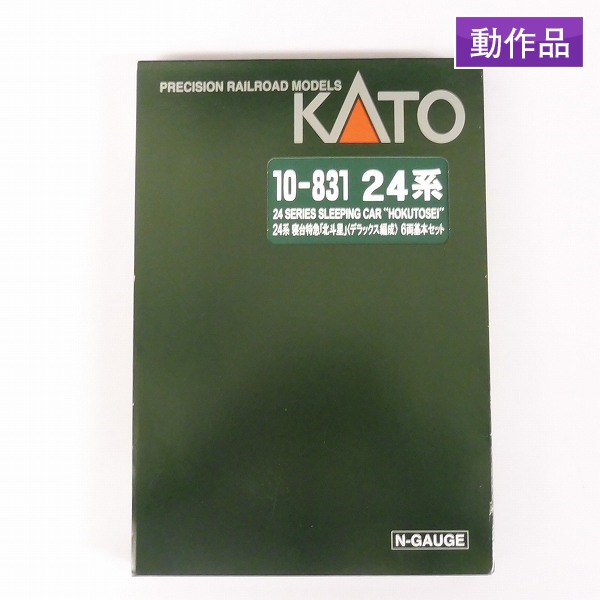 m E631b KATO 10-831 24系寝台特急 北斗星 デラックス編成+EF510北斗星色 | 鉄道模型 | 1円～
