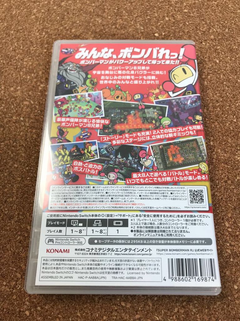 ニンテンドー スーパーボンバーマン ｒ スイッチ ニンテンドースイッチソフト 売買されたオークション情報 Yahooの商品情報をアーカイブ公開 オークファン Aucfan Com