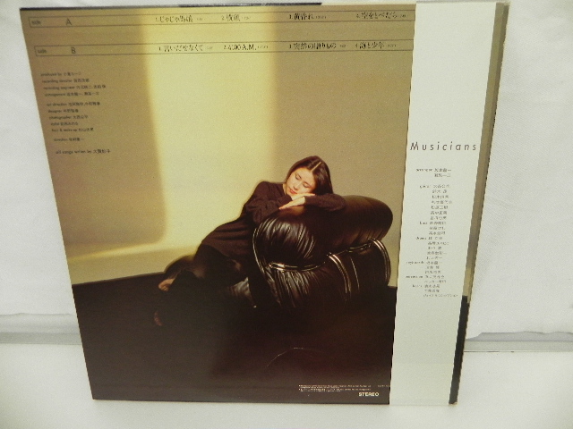 美品＞大貫 妙子・ミニヨン（Mignonne） LPレコード
