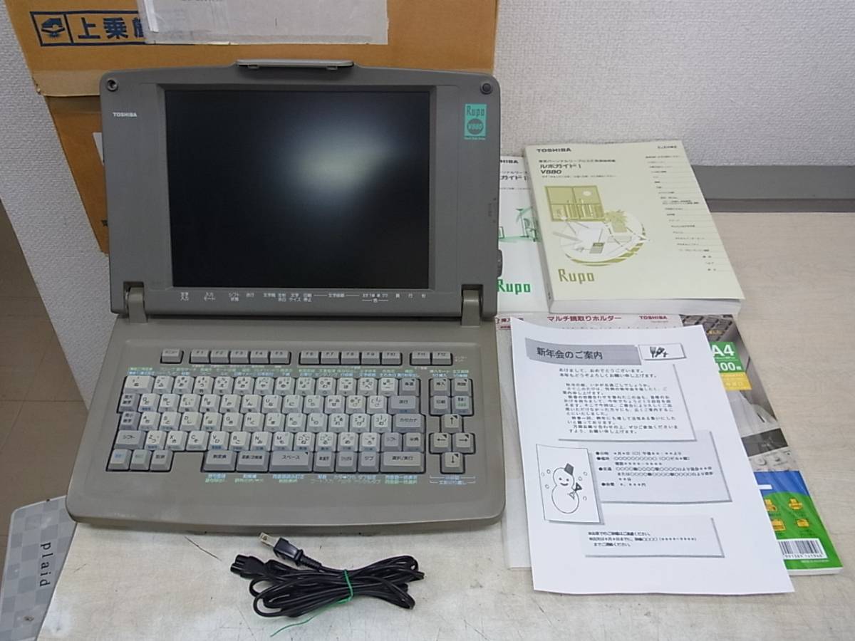 東芝 ワープロ ルポ Rupo JW-9820 : パソコン・周辺機器