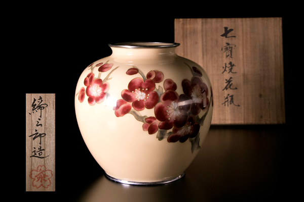七宝焼 花瓶  花台・共箱付 Yahoo!オークション - 「七宝焼花瓶」花器 (銅製) の落札相場・落札