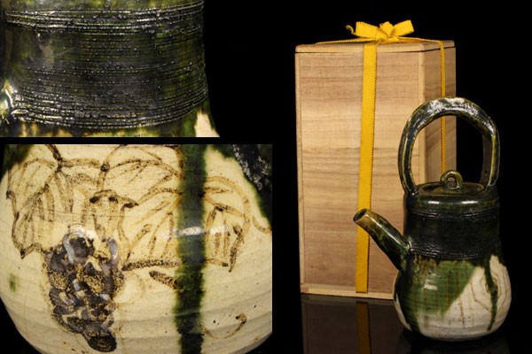 新作登場，爆買い うぶ荷 織部焼 鉄砲口 水注 箱付 茶道具 骨董