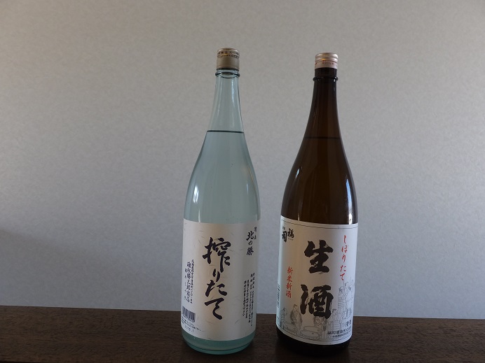 搾りたて」お待たせ！ ☆ 希少な組合せ 北の勝(根室) 搾りた