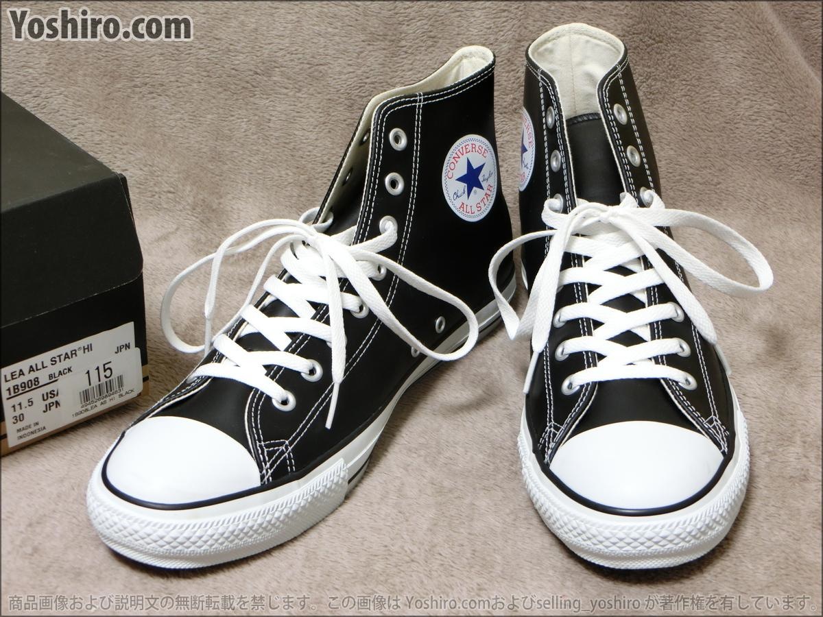 新品即決★コンバースオールスターハイカット 定番レザーLEA ALLSTAR HI BLACKブラック黒色 1B908 /3★30.0cm