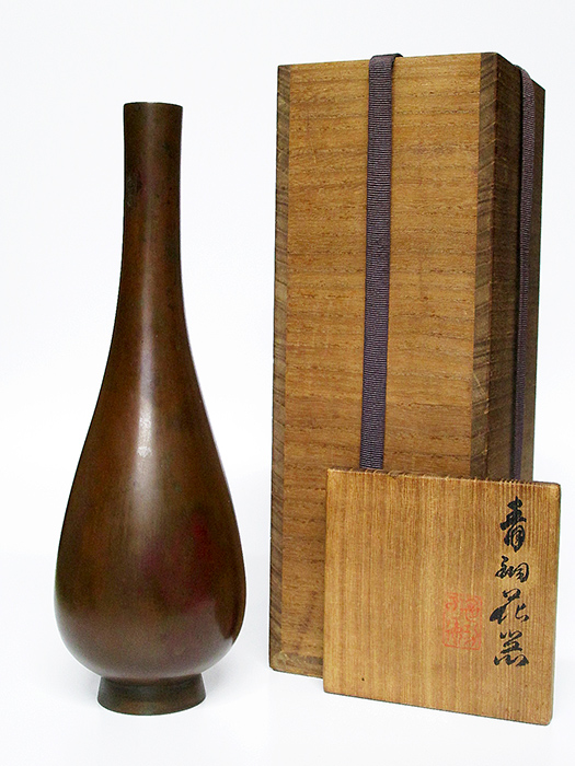 平安　秦蔵六造　青銅一枝瓶　鶴首瓶　共箱　D　R7766 三世秦蔵六造青銅鶴首花器 共箱 高29．8cm 工芸品 金属工芸 【公式