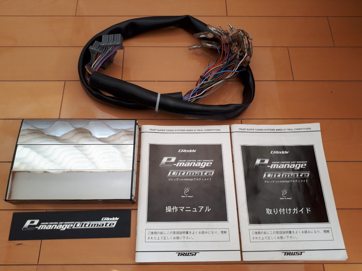 E-manage Ultimate Eマネージ アルティメイト 汎用ハーネス付き 