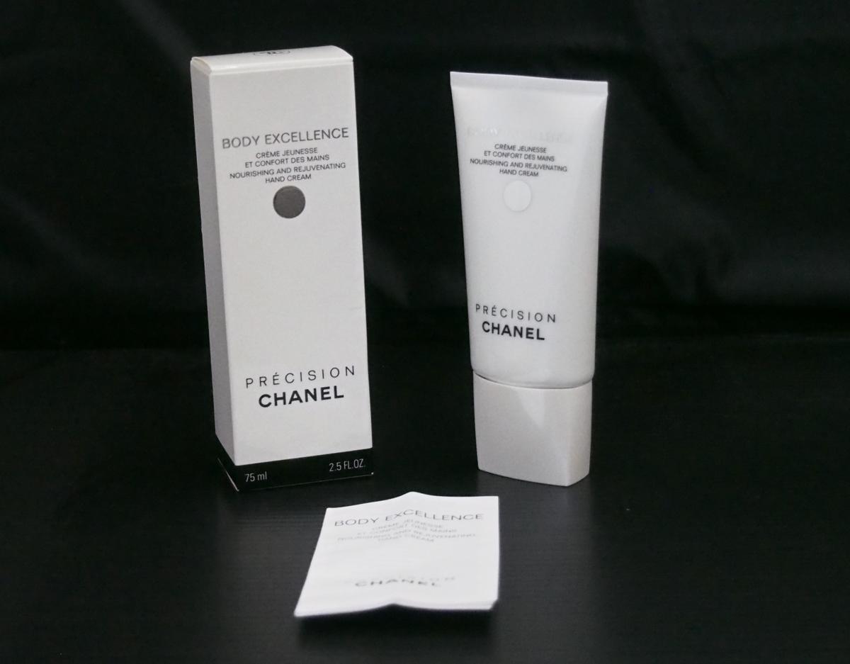 エクセレンス ボディ CHANEL シャネル - ハンド ファーミング ファーミ 