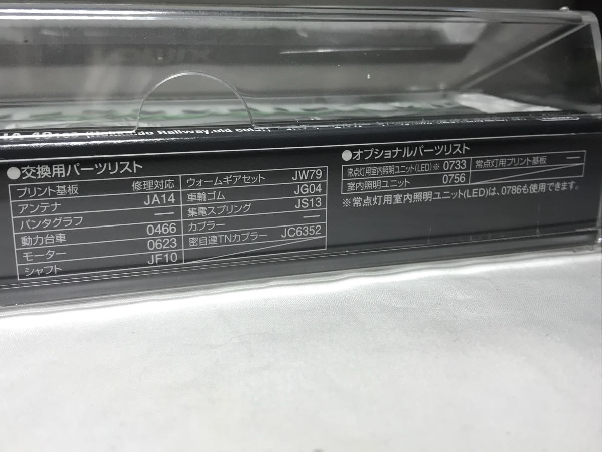 ガラス」工芸品の落札相場・落札価格 「石井康治 - Yahoo!オークション 