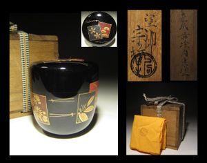 中村宗哲のYahoo!オークション(旧ヤフオク!)の相場・価格を見る｜Yahoo