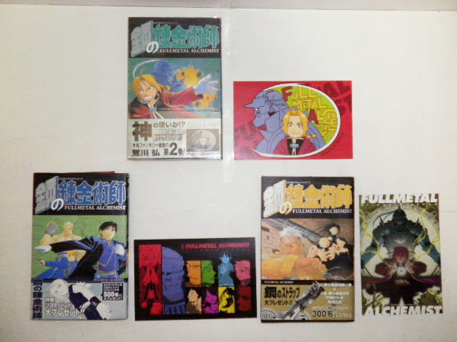 鋼の錬金術師 0巻～27巻+ガイドブック 全巻初版＆初版帯付き＆特装版